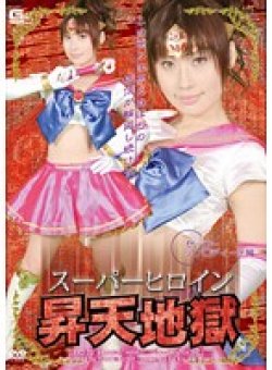 GXXD-025 Thumbnail Image