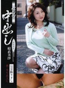 JPND-512 Thumbnail Image