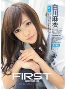 IPZ-774 Thumbnail Image