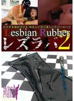 HPRS-009 Thumbnail Image