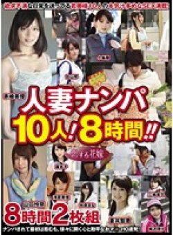 AVKH-050 Thumbnail Image