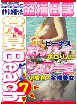 MTBN-007 Thumbnail Image