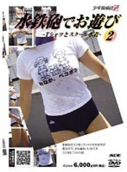 OYVD-083 Thumbnail Image