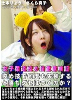 TBS-07 Thumbnail Image