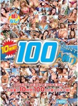 MDUD-194 Thumbnail Image