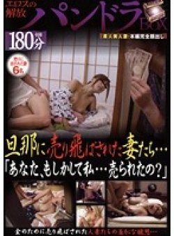 LPEP-003 Thumbnail Image