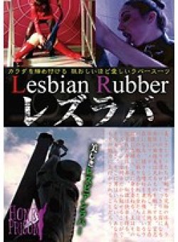 HPRS-008 Thumbnail Image