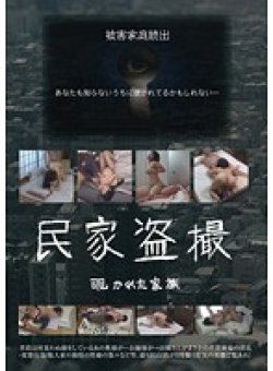 SPYE-002 サムネイル画像