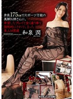 NFDM-462 Thumbnail Image