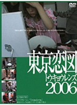 C-921 Thumbnail Image