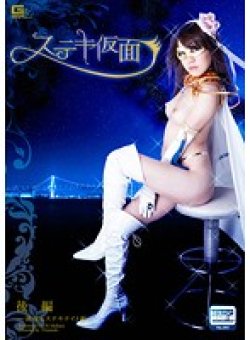 GOMK-098 Thumbnail Image