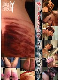 HPRS-002 Thumbnail Image