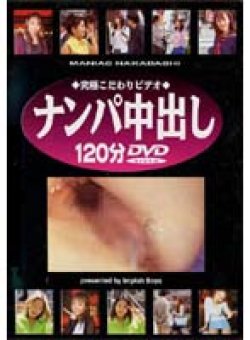 IPB-003 Thumbnail Image