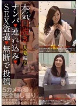 KKJ-007 Thumbnail Image