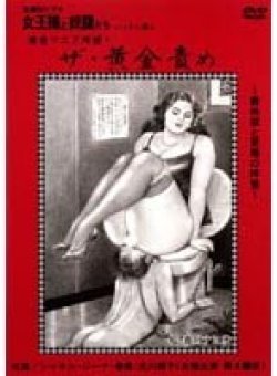 KITD-078 Thumbnail Image