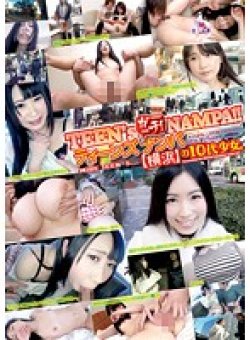 GNP-028 Thumbnail Image