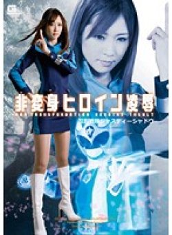 GEXP-021 Thumbnail Image