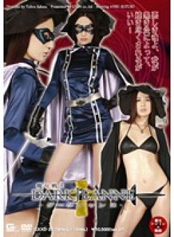 GXXD-020 Thumbnail Image