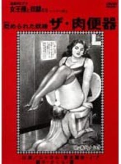 KITD-068 Thumbnail Image