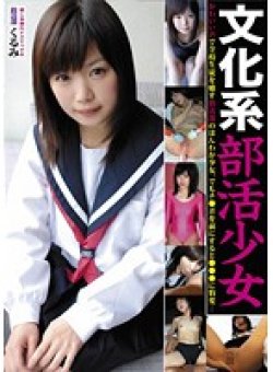 LABS-034 Thumbnail Image