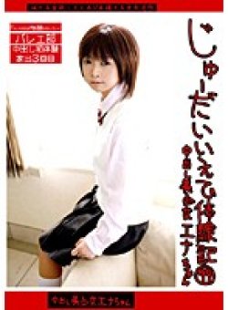 CTD-099 Thumbnail Image