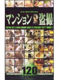 PVU-004 Thumbnail Image