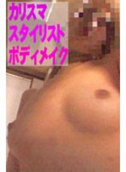 FE-467 Thumbnail Image