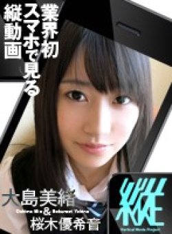 TTDG-011 Thumbnail Image