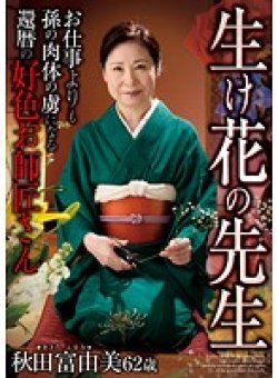 HKD-092 Thumbnail Image