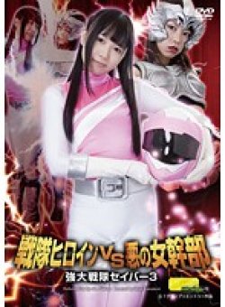 TGGP-051 Thumbnail Image