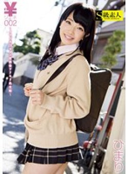 SABA-192 Thumbnail Image