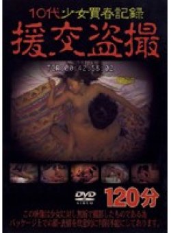 LDTD-001 Thumbnail Image
