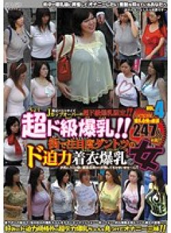 BBCK-010 Thumbnail Image