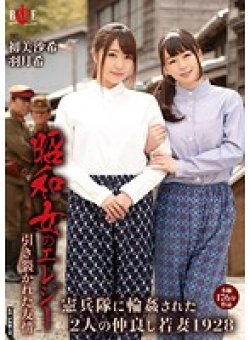 HBAD-314 Thumbnail Image
