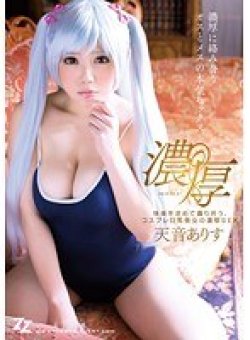 ZIZG-027 サムネイル画像
