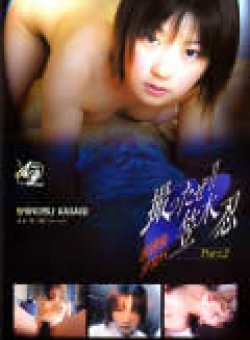 APX-008 Thumbnail Image