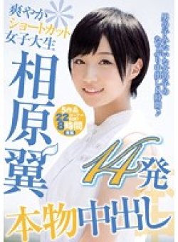 HNDB-094 Thumbnail Image
