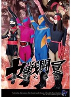 GGTB-30 Thumbnail Image