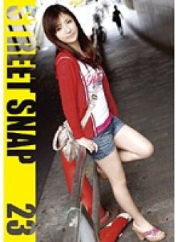 SRBD-023 Thumbnail Image