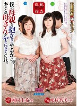 DTKM-041 Thumbnail Image