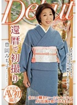 NYKD-068 Thumbnail Image