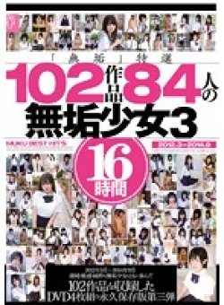 MUCD-159 Thumbnail Image