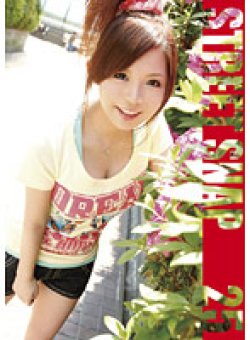 SRBD-025 Thumbnail Image