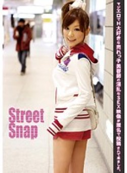 SRBD-020 Thumbnail Image