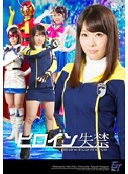 GGTB-26 Thumbnail Image