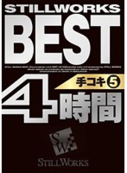 WST-016 Thumbnail Image