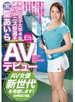 RAW-037 Thumbnail Image