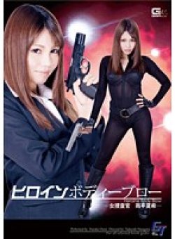 GGTB-28 Thumbnail Image