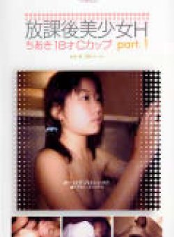 APX-009 Thumbnail Image