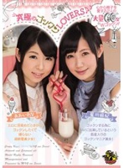MVSD-294 Thumbnail Image